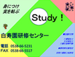 事業内容