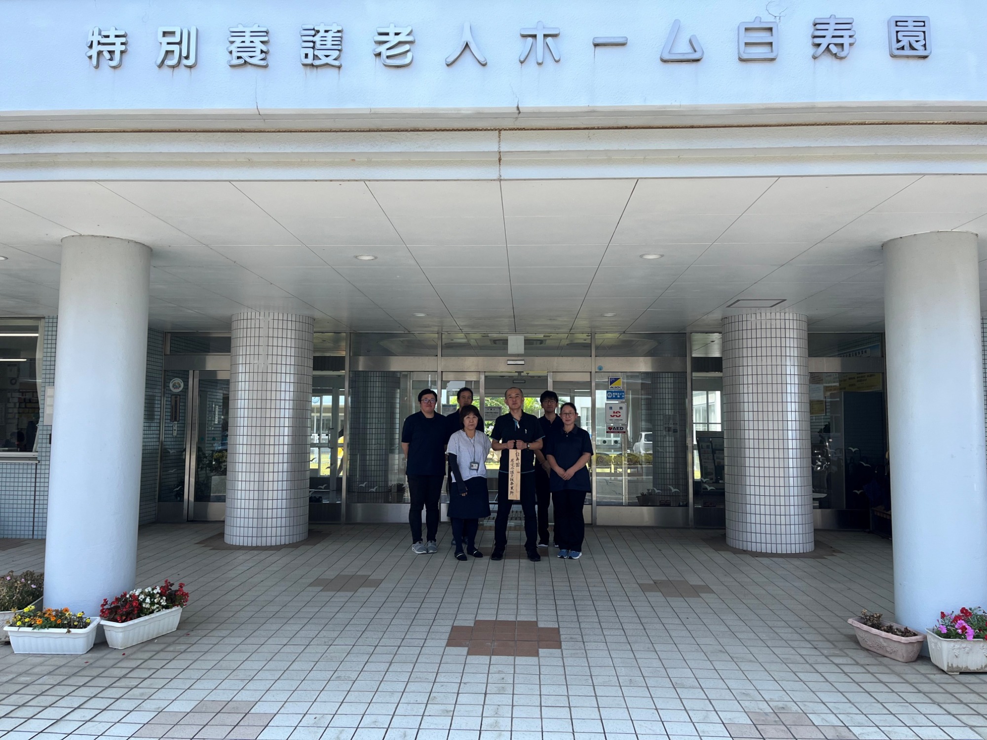 施設の風景