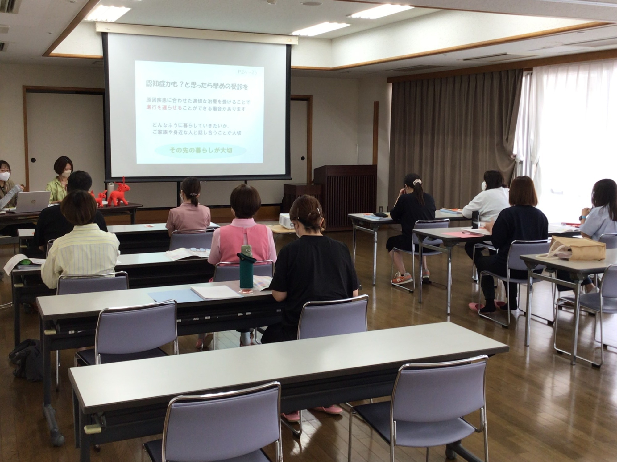 訪問介護適正実施研修
